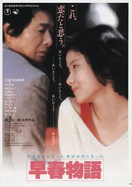 沙丘2